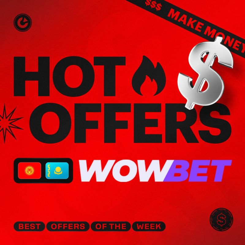 Играйте и выигрывайте с Wowbet - Рейтинг лучших ставок! Играйте и выигрывайте с Wowbet - Рейтинг лучших ставок!