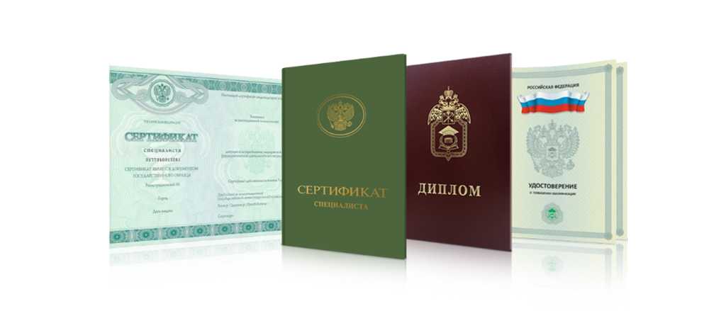 Купить диплом МИЭМ на оригинальном бланке Купить диплом МИЭМ на оригинальном бланке