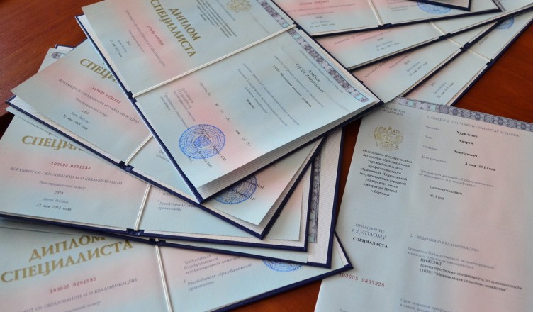 Купить диплом МИЭМ на оригинальном бланке Купить диплом МИЭМ на оригинальном бланке